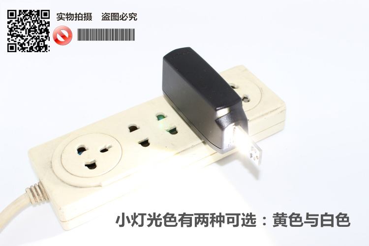 Lampe USB - Ref 381055 Image 8