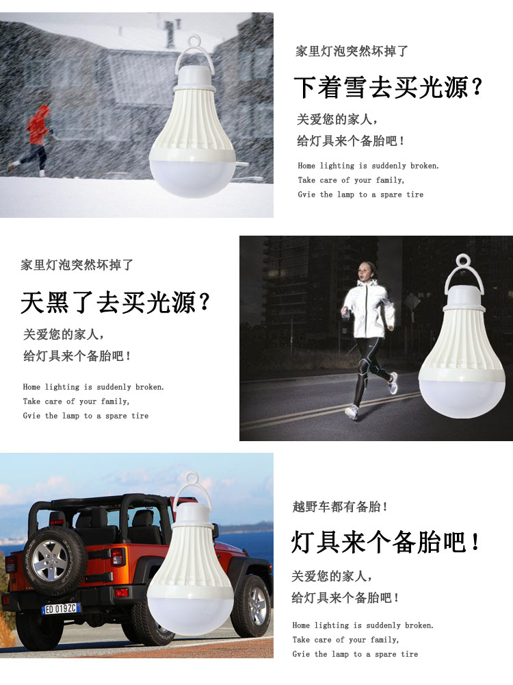 Lampe USB - Ref 381057 Image 16