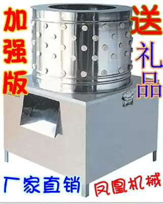 60 reinforced stainless steel poultry hair removal machine plucking machine hair removal machine chicken duck goose and other hair removal machine special offer
