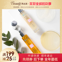 Spot) The organic pharmacy antioxidant firming double extract 35ml gel essence oil