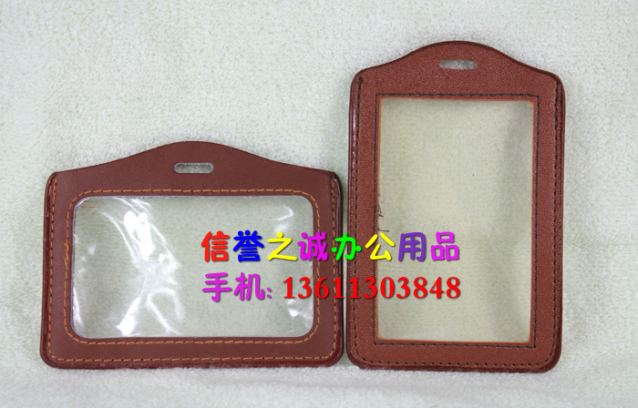 Real Leather Chest Card Cover Document Sleeve Double Transparent Chest Card Sleeve Display Cutting Sleeve Horizontal version Vertical version