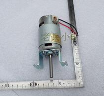Permanent magnet 775 DC motor 220V DC motor Soymilk maker motor High power high speed motor