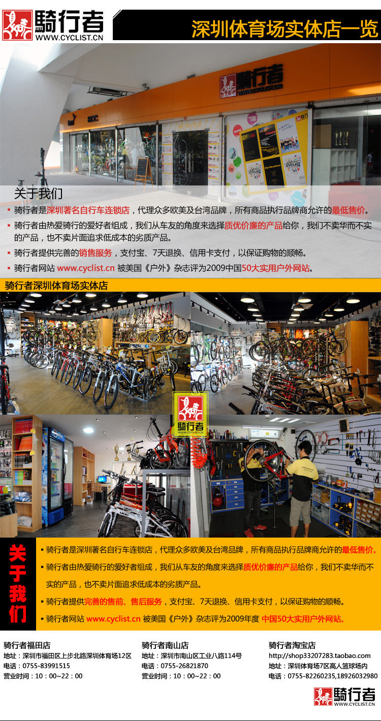 Selle de vélo Mountain Bike - Ref 2344495 Image 14