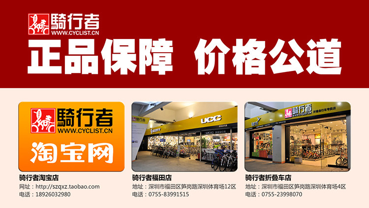 Eclairage pour vélo CROPS - Frog Lumières - Ref 2399775 Image 37