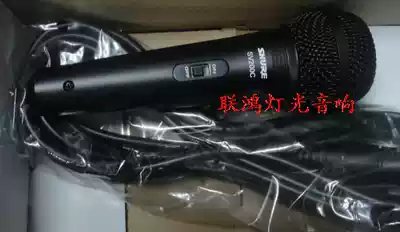 Shure Shure SV200C Wired microphone K song microphone KTV microphone