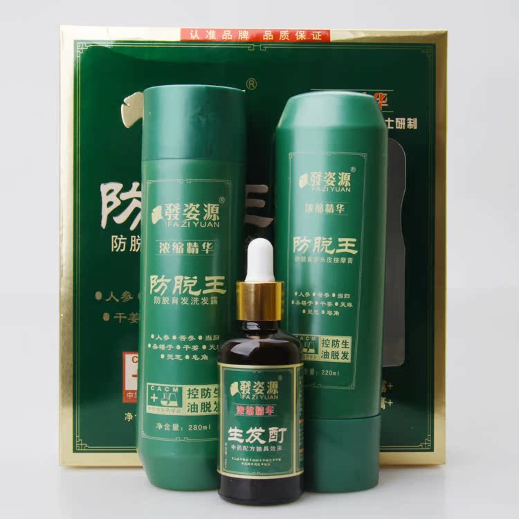 博倩防脱发固发强根健发洗发水护发素洗护套装