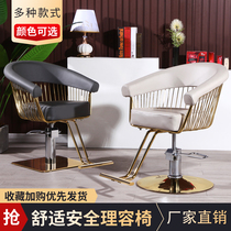 Barber shop hairdressing chair hair salon special hair cutting lift New Net red stainless steel ironing stool