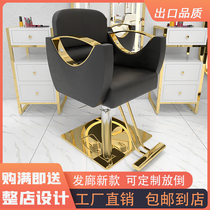 Haircut chair down shave haircut perm stainless steel hair salon special lift rotating simple hair sitting bench