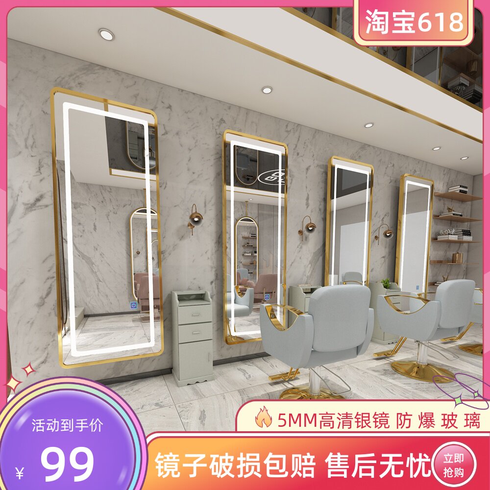 HairdressingShop Mirror Hanging Wall Beauty Hair Mirror Table Single Sided Floor With Lamp Mesh Redness mirror wall-mounted hair salon special
