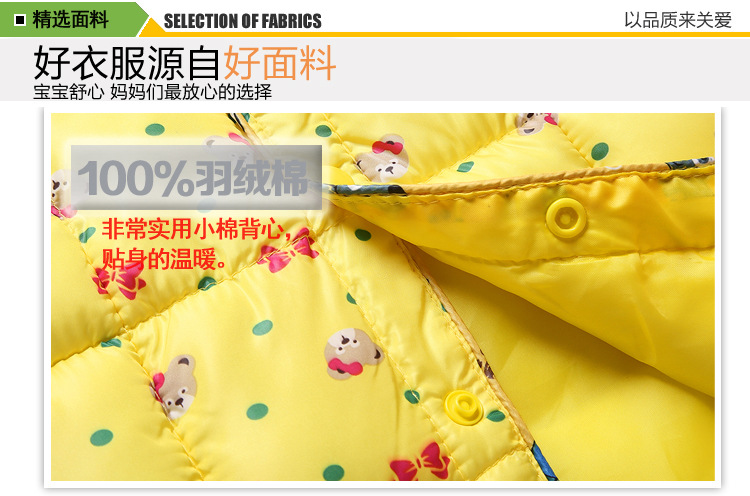 Gilet enfant en polyester - Ref 2068998 Image 9