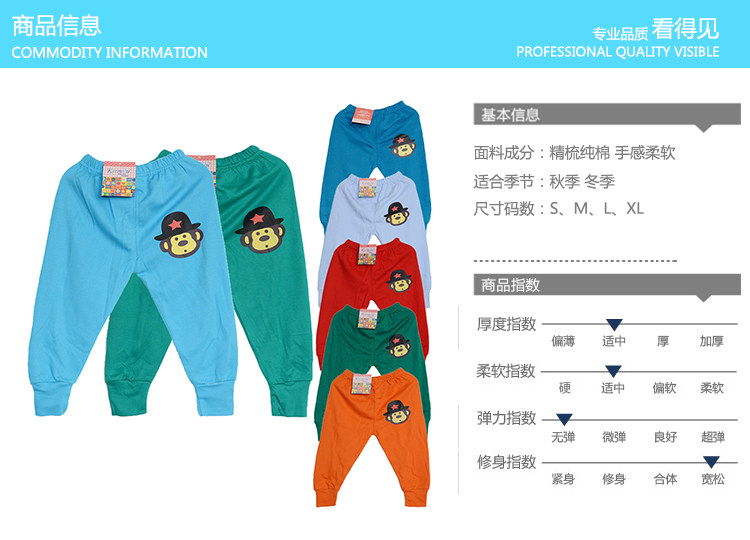 Pantalon garcon KARMILU - Ref 2055932 Image 6