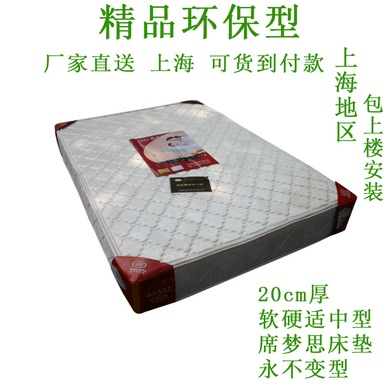 Luxury spring mattress pure natural coconut palm Simmons mattress soft and hard dual-use 1 5 1 8 meters