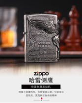 zippo kerosene lighter genuine ancient silver Harley Big side Eagle HDP-28 limited collection Zhibao lighter