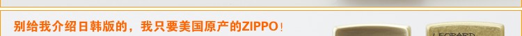 đầu đĩa than kenwood	 Zippo nhẹ hơn chính hãng Bộ sưu tập ZIPPO 2008 Đồng khắc kỷ lục cũ - Máy hát 	đầu đĩa than linn