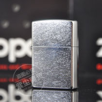 Crown Treasure original windproof ZIPPO LIGHTER American version classic counter Chrome Sand 207