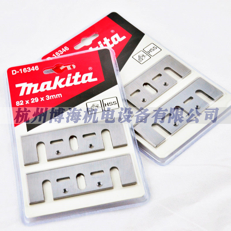 Original pasture electric parter blade blade blade 82mm D-16346 N1900B MT190