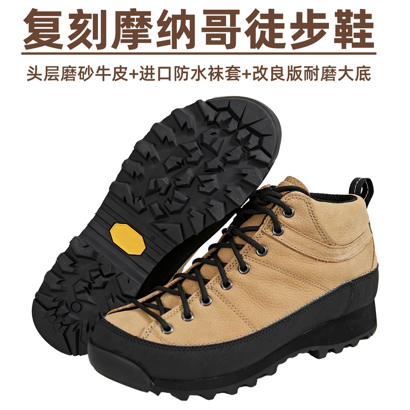 Re-Engraved Monaco Hiking Shoes, Mid-Top Couple's Hiking Shoes, Autumn and Winter Outdoor Camping Shoes, Waterproof and Wear-Resistant, Same Style for Men and Women Re-Engraved Monaco Hiking Shoes, Mid-Top Couple's Hiking Shoes, Autumn and Winter Outdoor Camping Shoes, Waterproof and Wear-Resistant, Same Style for Men and Women