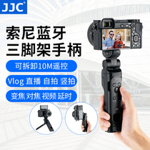 JJC Sony GP-VPT2BT Wireless Bluetooth handle ZVE10 A7CR ZVE1 A7C2 A7C2