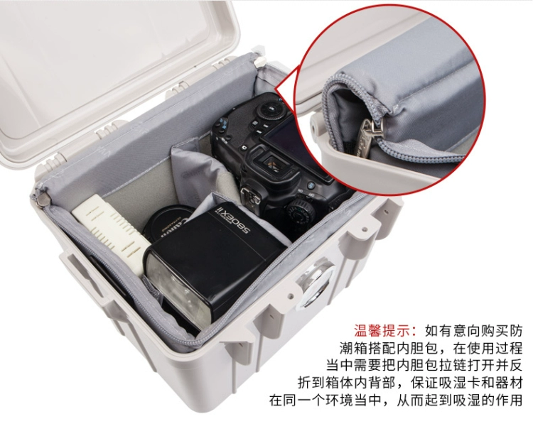 Ruima R21 Máy ảnh DSLR hộp chống ẩm hộp sấy khô thiết bị chụp ảnh ống kính không thấm nước niêm phong hộp lưu trữ chống mốc - Phụ kiện máy ảnh DSLR / đơn