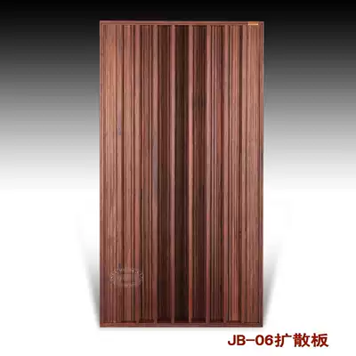 Sound element JB-06 Wide 80CM high 150cm thick 18CM solid wood acoustic diffusion board PA board tone board