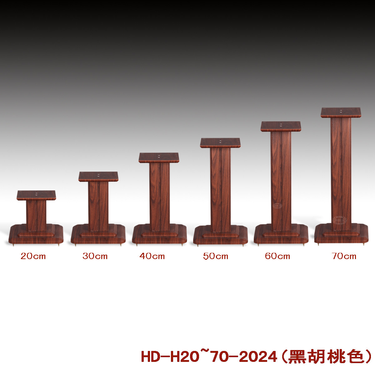 Remit 2024 30-70cm Hu Peach Color Black Sandalwood Shelf Type Horn Tripod Speaker Sound Box Holder