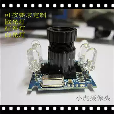 Hardware 1 million pixel HD near focus credit card machine built-in scanning identification camera module documents photo