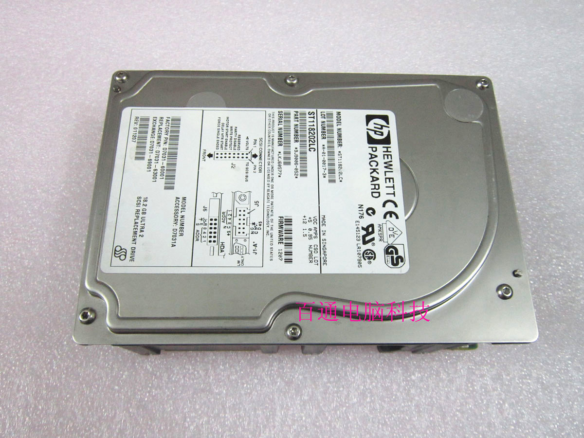 HP D703A ST118202LC 18 2GB 10K D7031-63001 ULTRA2 80 needle hard drive