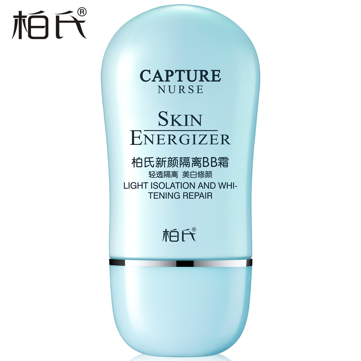 柏氏新颜隔离润色霜40ml  遮瑕修颜毛孔隐形清透裸妆 化妆品正品