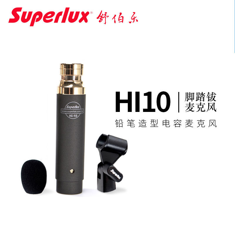 Superlux Shubole HI10 Cymbabove Microphone Small Dielectric Membrane Capacitor Back Polar Instrument Microphone