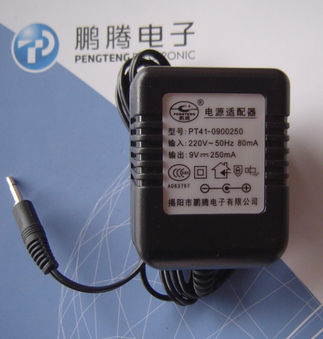 Yongmei 54 key electronic organ special power supply connector 9V250mA PT41-0900250 headphone head