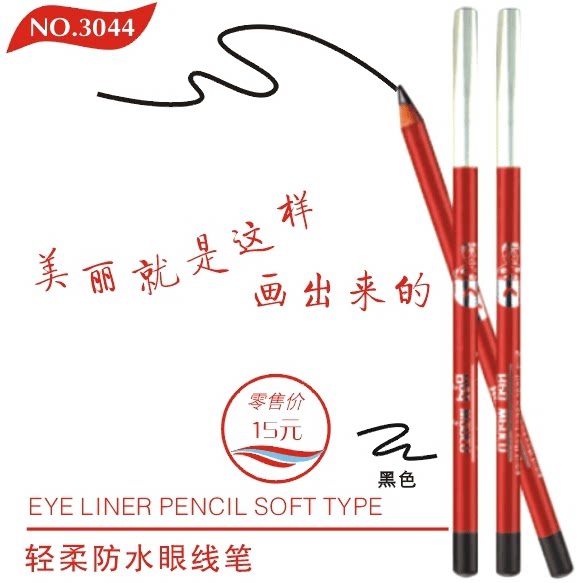 Special cabinet Korea Dodo Redwencn red girl color makeup --- light and waterproof eye line pen