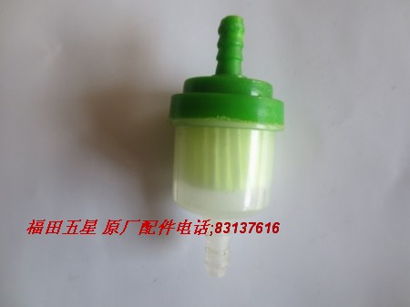 Tricycles locomotive filter One shipping cost Jiang Zhejiang Shanghai 