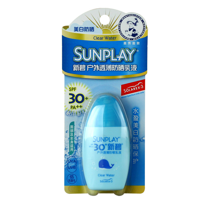 曼秀雷敦 新碧户外透薄防晒液SPF30+PA+++35g