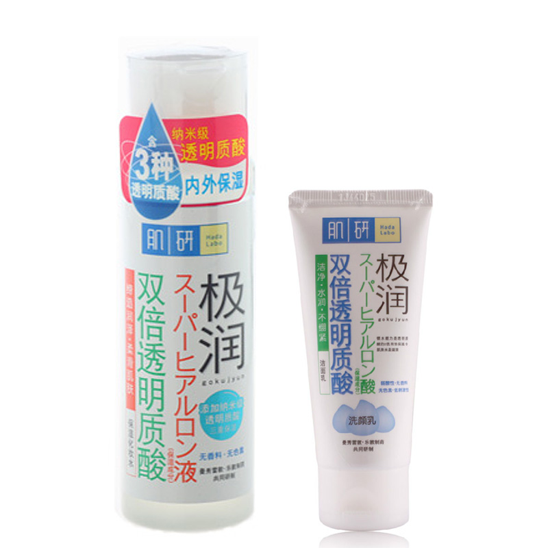 日本曼秀雷敦 肌研极润保湿化妆水+肌研极润洁面乳 套装 补水