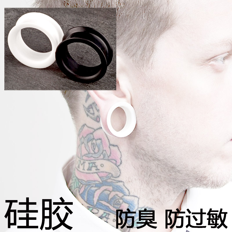White silicone soft ear expansion pulley ear extender big ear hole net red tide people expand ear hole plastic deodorant jewelry