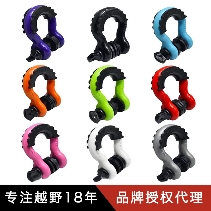 High strength off - country modified trailer hook U hook unloading car traction hook hook hook tank 300