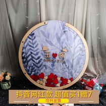 Shivering Tongan Internet Red Purple Creative Son Ensemble Wedding to Board Annual Meeting Christmas Gift Custom Sign-up Register This