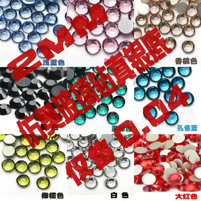 Mobile phone Protective case rhinestone multi-color international trade a diamond 2mm flat drill imitation Olympic Diamond DIY jewelry accessories nail paste drill