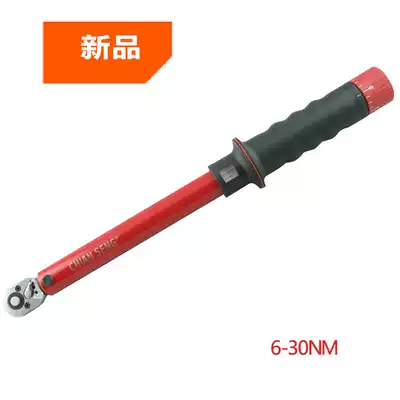 Limited seconds Taiwan imported 6-30NM window torque wrench 1 4 ratchet torque wrench torque wrench