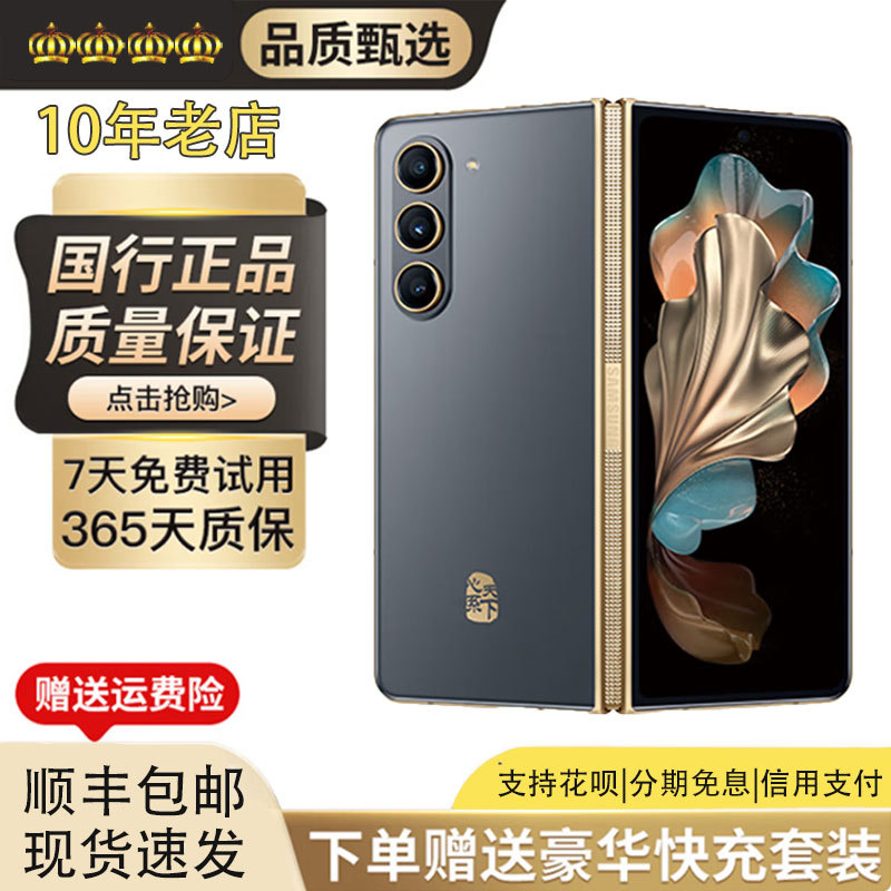 Samsung W24 Sm-W9024Zadchc New Foldable Screen 5g Phone