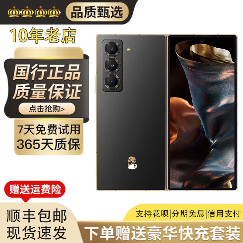 Samsung W25 Sm-W9025 High-End Series Foldable Screen 5g Ai Phone