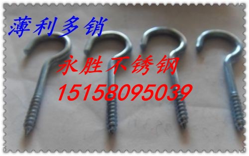 No. 6 galvanized lamp hook hook sheep eye hook ceiling fan hook with self-tapping screws 0 18 yuan each