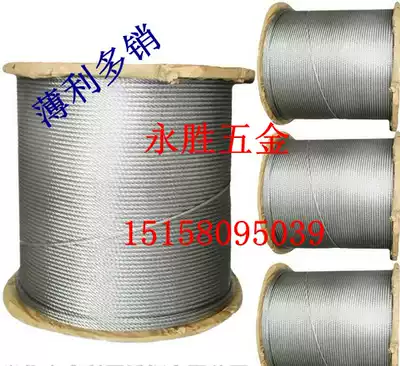 201 STAINLESS STEEL wire rope 6 0MM CLOTHES drying wire rope STAINLESS steel wire rope SPECIAL price limited steel strand