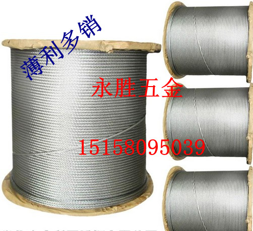304 stainless steel wire rope 8 0MM clothing wire rope stainless steel wire rope special price limit steel strand