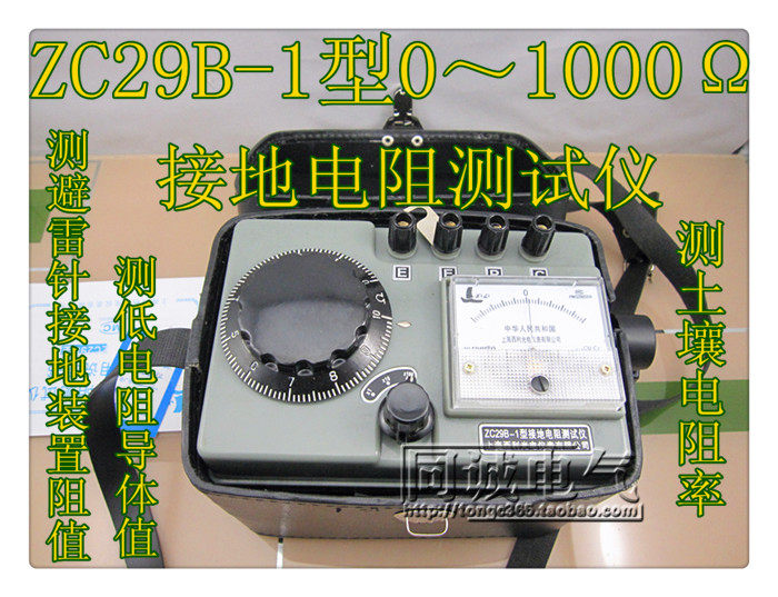 Купить Тестер сопротивления Подлинная заземления сопротивление ...