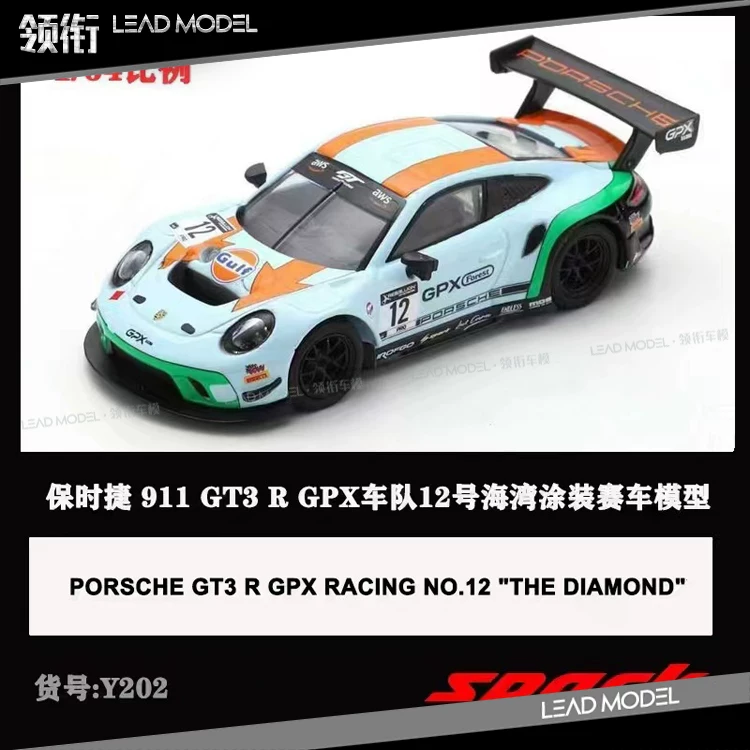 Spot | 911 GT3 R GPX Racing #12 Spark 1/64 Alloy Racing Model Gulf