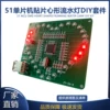 Товары от 中银科技