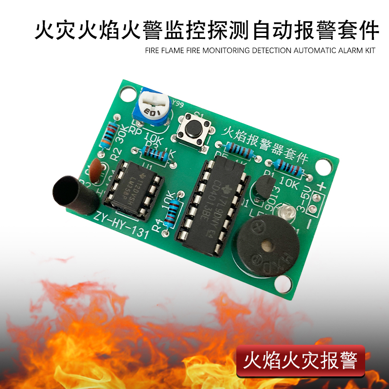 Fire Flame Monitoring and Detection Automatic Alarm Household Fire System Electronic Production Kit Module