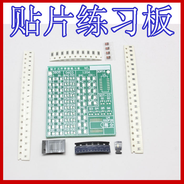 Small SMD component welding practice board for electrical and electronic welding technology teaching practice training