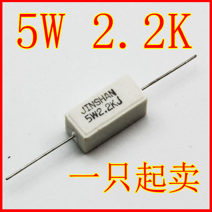 5W Cement resistance 5W2 2KJ accuracy ± 5% 5W 2 2K 